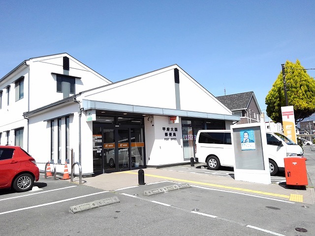 郵便局　甲府大国郵便局（郵便局）まで400m