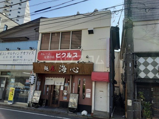 飲食店　麺屋 海心（飲食店）まで495m