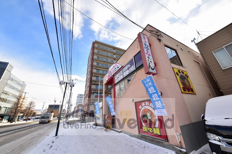 飲食店　なるたん（飲食店）まで75m