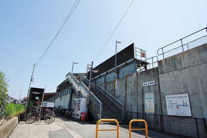 その他　ＪＲ文化の森駅（その他）まで420m