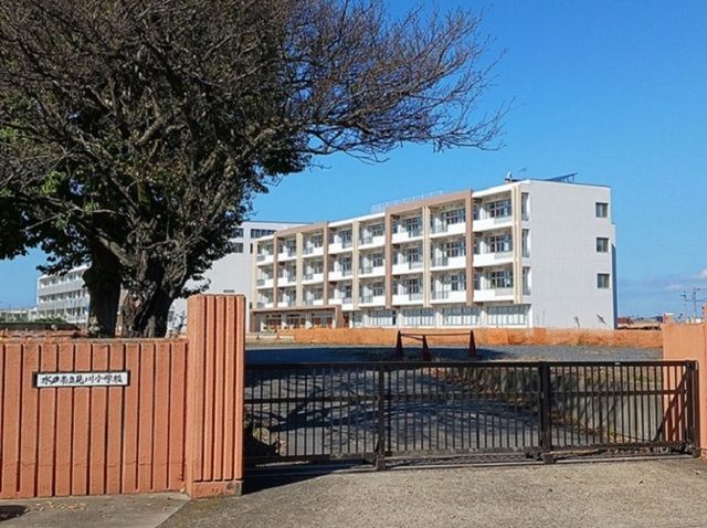 小学校　見川小学校（小学校）まで1100m