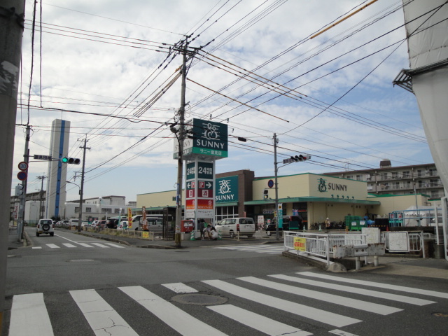 スーパー　サニー室見店（スーパー）まで350m