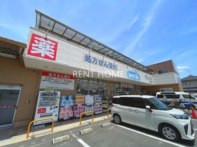 ドラックストア　ウエルシア松原岡店（ドラッグストア）まで520m