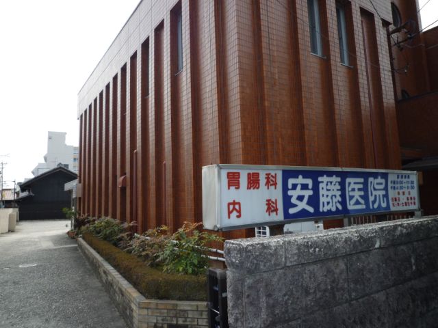 病院　安藤医院（病院）まで190m