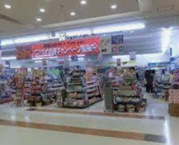 ドラックストア　マツモトキヨシ豊洲店（ドラッグストア）まで543m