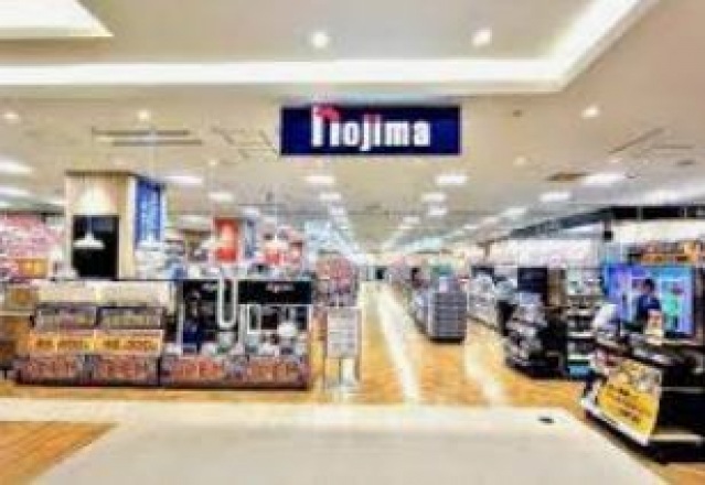 ホームセンター　ノジマ豊洲店（ホームセンター）まで551m