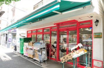 スーパー　まいばすけっと千石2丁目店（スーパー）まで403m