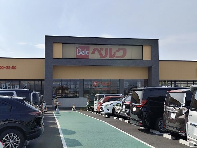 スーパー　ベルクフォルテさくら氏家店（スーパー）まで650m