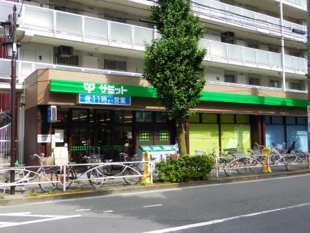 スーパー　サミットストア深沢不動前店（スーパー）まで956m