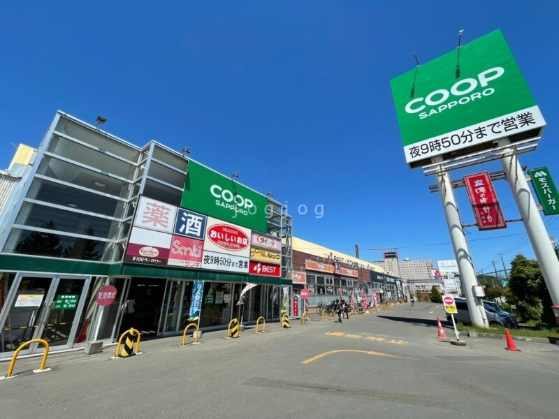 スーパー　コープさっぽろSocia店（スーパー）まで1136m