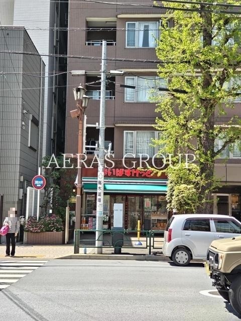 スーパー　まいばすけっと 本駒込駅前（スーパー）まで206m