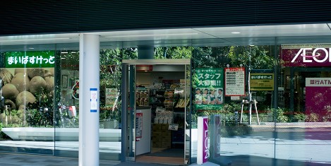 スーパー　まいばすけっと 大崎駅前店（スーパー）まで220m