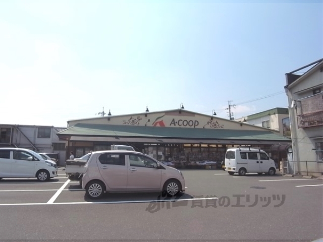 スーパー　Ａ－　　　　園部店（スーパー）まで1500m