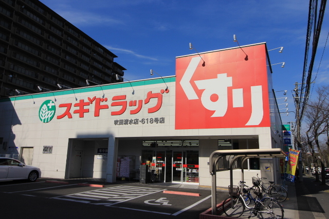 ドラックストア　スギドラッグ吹田清水店（ドラッグストア）まで151m