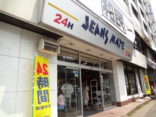 その他　ジーンズメイト西船橋店（その他）まで518m