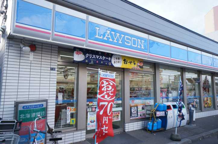 コンビニ　ローソン（コンビニ）まで272m