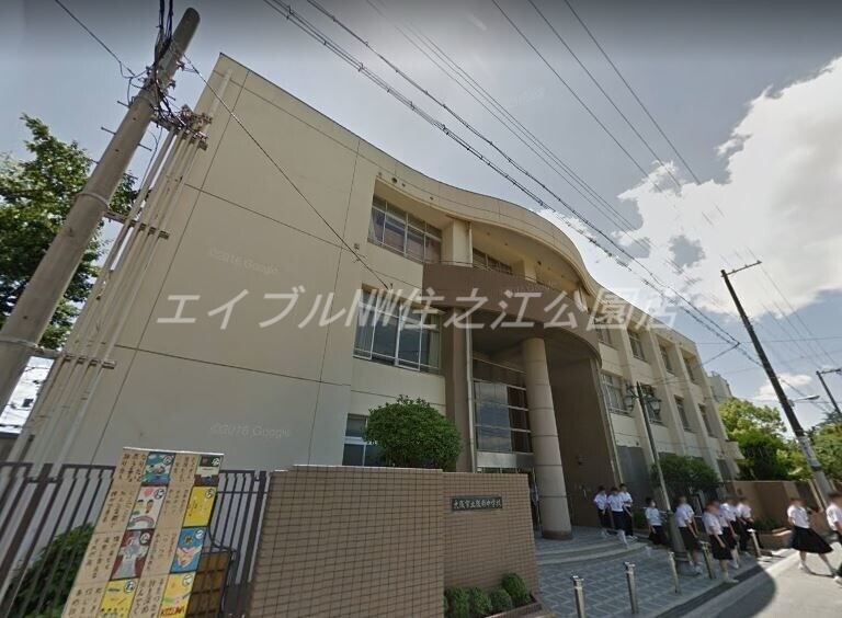 中学校　大阪市立阪南中学校（中学校）まで1058m