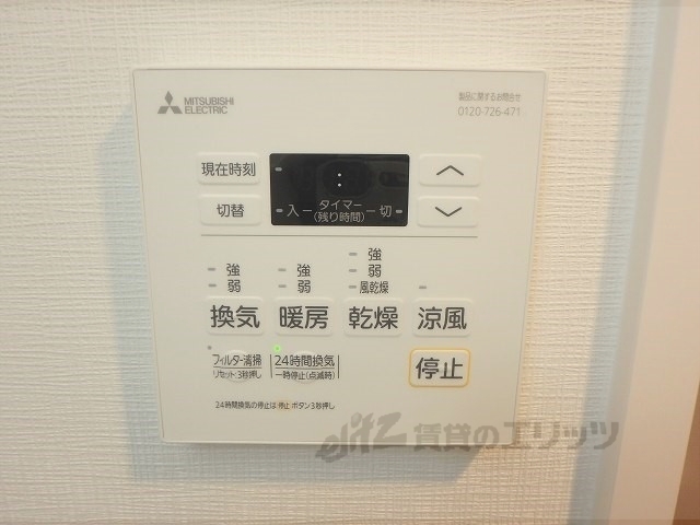 その他　宅配ボックス