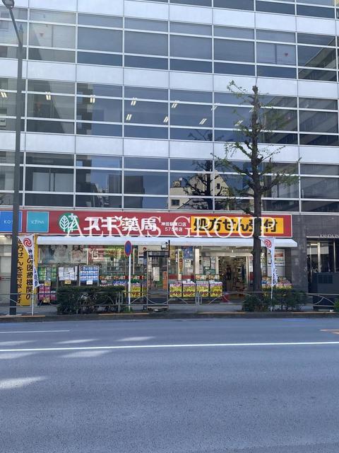 ドラックストア　スギ薬局 神田駅東口店（ドラッグストア）まで294m