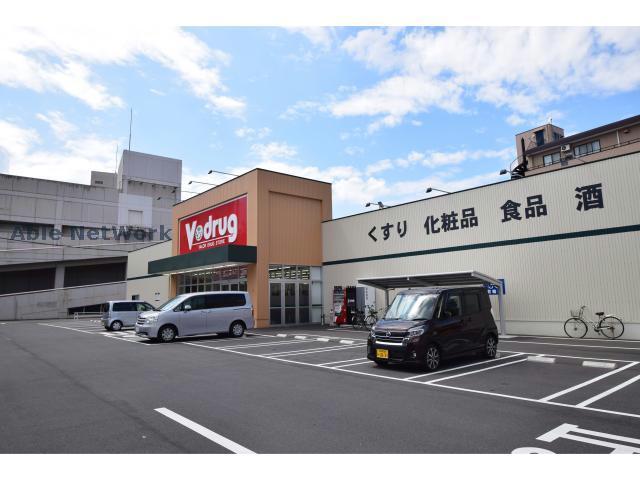 ドラックストア　V・drug犬山駅東店（ドラッグストア）まで483m
