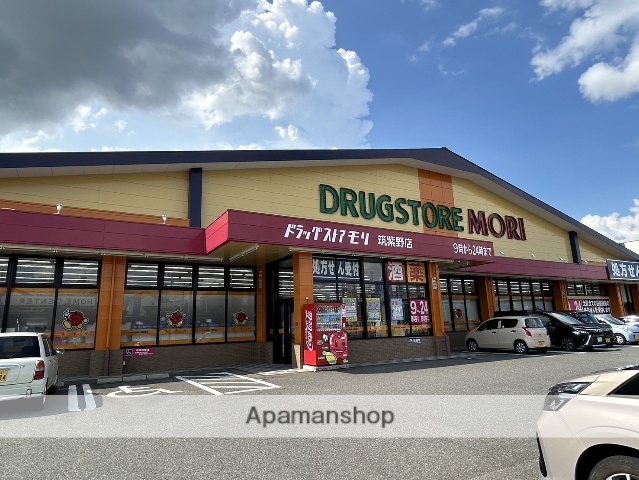 ドラックストア　ドラッグストアモリ筑紫野店（ドラッグストア）まで605m