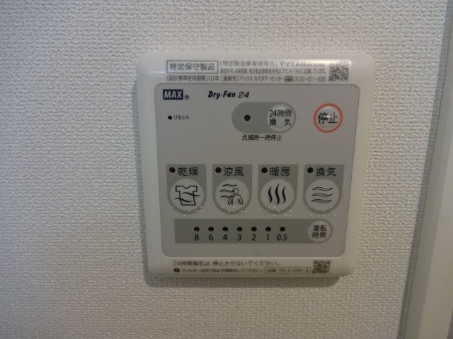 その他設備　室内設備