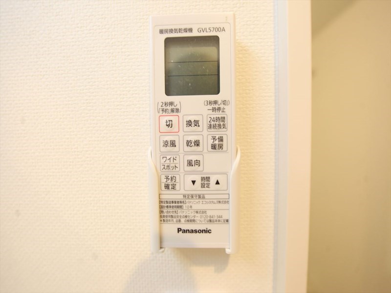 その他設備　浴室暖房乾燥機付き