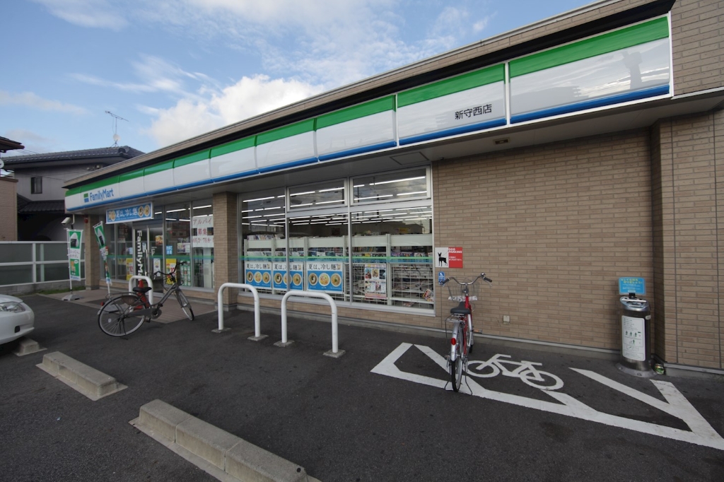 コンビニ　ファミリーマート 守山新守西店（コンビニ）（コンビニ）まで281m