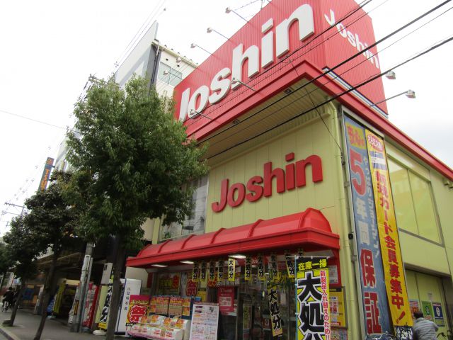 その他　ジョーシンはりなかの店（その他）まで201m