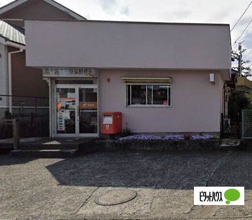 郵便局　富士宮黒田簡易郵便局（郵便局）まで421m