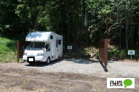 公園　ＲＶパークＨｏｓｈｉｙａｍａ（公園）まで1048m