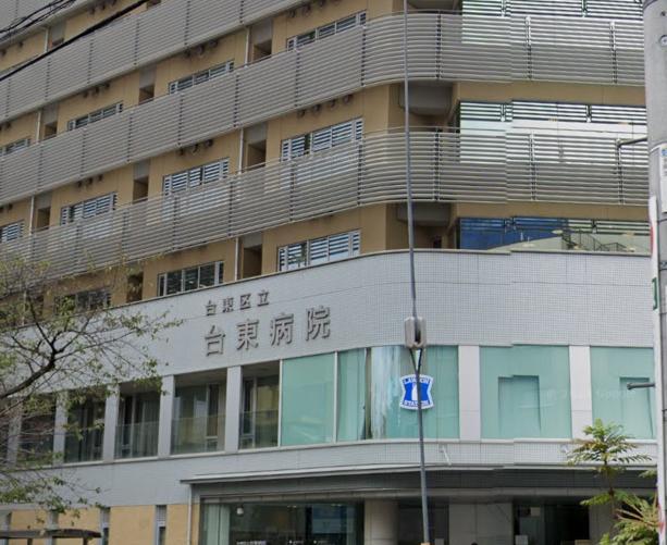 病院　台東病院（病院）まで300m