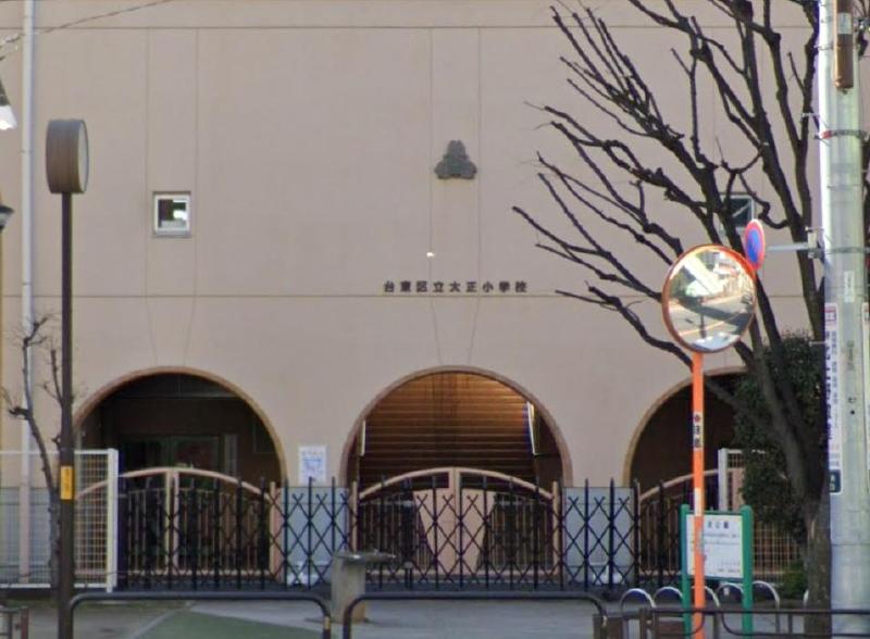 小学校　大正小学校（小学校）まで500m