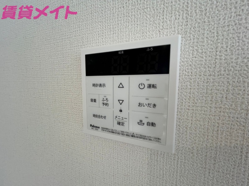 その他設備　同型参考写真