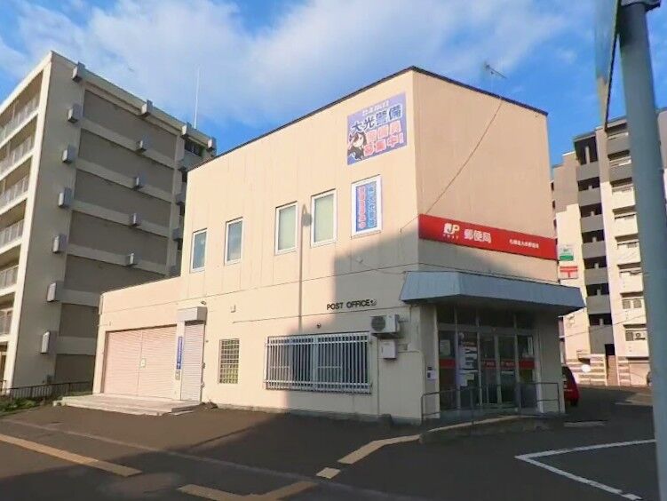 郵便局　札幌北九条郵便局（郵便局）まで677m