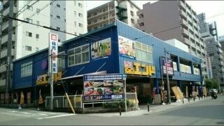 スーパー　業務スーパー  C&Cエンド（スーパー）まで60m