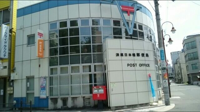 郵便局　浪速日本橋郵便局（郵便局）まで270m