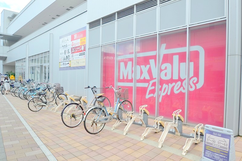 スーパー　マックスバリュエクスプレス広島駅北口店（スーパー）まで453m