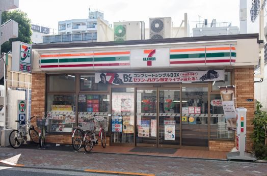コンビニ　セブンイレブン台東根岸３丁目店（コンビニ）まで312m