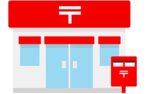 郵便局　文京目白台二郵便局（郵便局）まで1116m