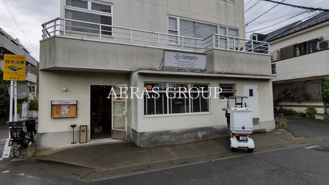 飲食店　Simply シンプリー（飲食店）まで647m