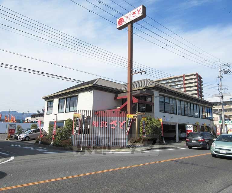飲食店　和食さと 堅田南店（飲食店）まで241m