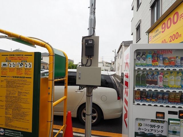 その他　コインパーキング（その他）まで61m