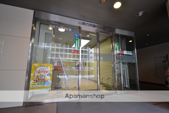 銀行　（株）山陰合同銀行／広島支店（銀行）まで366m