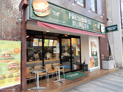 飲食店　フレッシュネスバーガー日本橋明治座前店（飲食店）まで84m