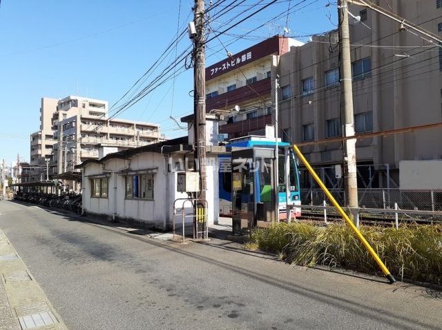 その他　脇田電停（その他）まで763m