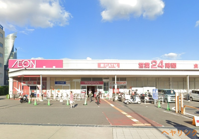 スーパー　マックスバリュ太閤店（スーパー）まで1061m