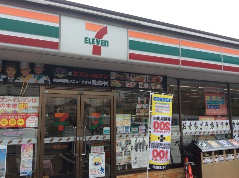コンビニ　セブンイレブン越谷大林店（コンビニ）まで390m