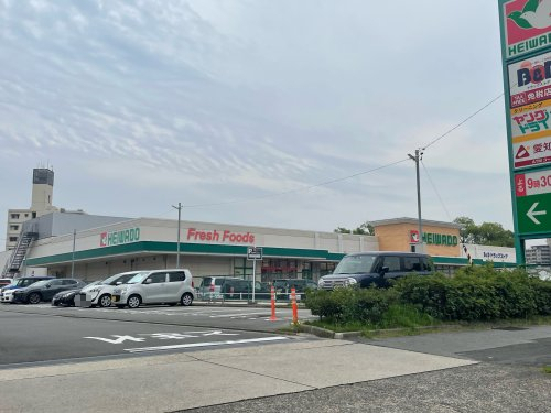 スーパー　平和堂 豊成店（スーパー）まで698m