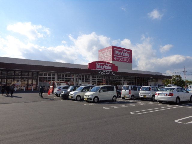 その他　マックスバリュ浅江店（その他）まで2298m
